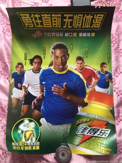 作为一名年